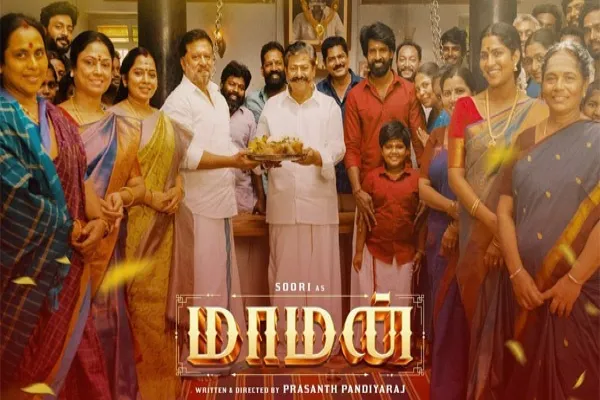 Cinesamugam